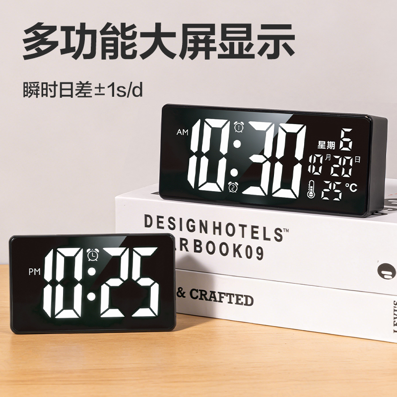 得力LE122A時鐘-鬧鐘(黑)(臺)