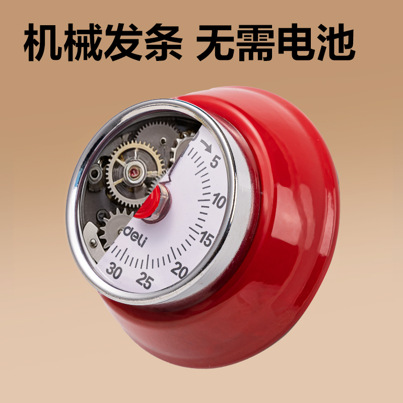 得力LE262時鐘-計時器(綠色)(只)