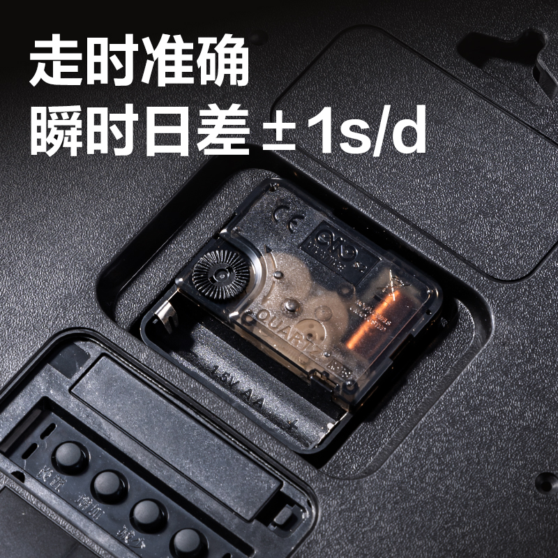 得力LE408-14單歷款掛鐘14寸(白)(個)