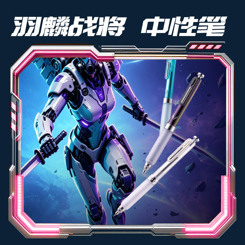得力SS042六邊形戰艦書寫套裝(混)(套)