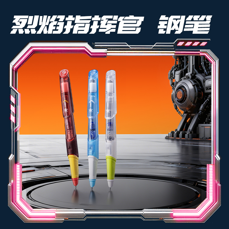 得力SS042六邊形戰艦書寫套裝(混)(套)