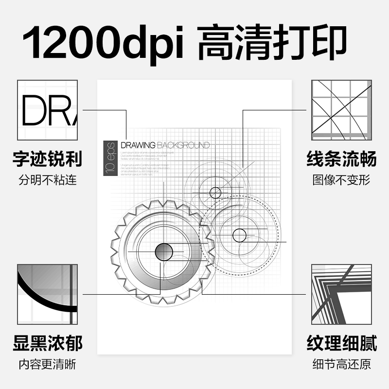 得力P3670DN黑白激光打印機(白色)(臺)