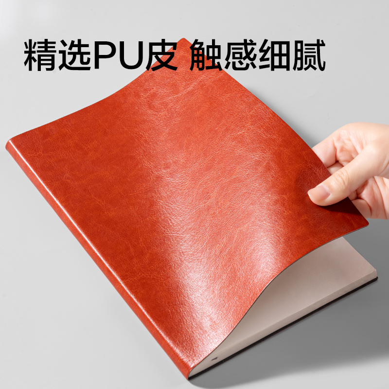 得力BP610-A5商務皮面本12mm行距96張-A5(黑)(本)