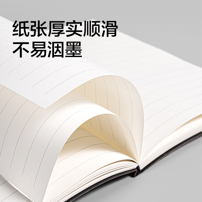 得力BP610-B5商務皮面本12mm行距96張-B5(黑)(本)