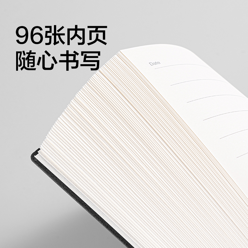 得力BP610-B5商務皮面本12mm行距96張-B5(黑)(本)