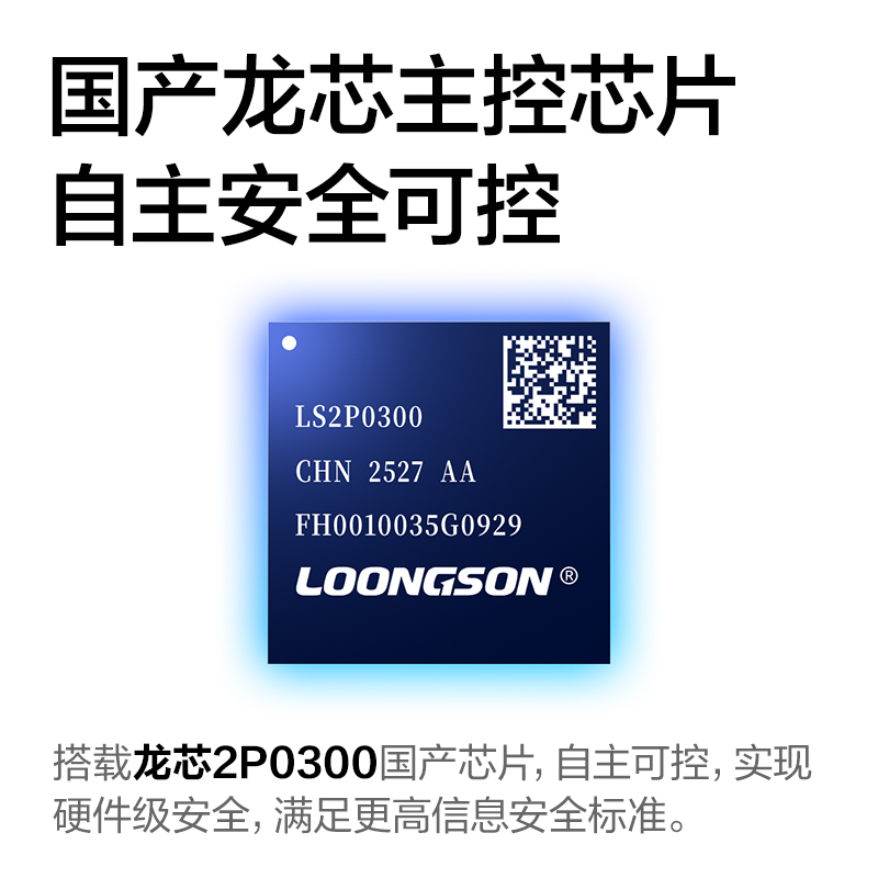 得力P3673DN黑白激光打印機(白色)(臺)