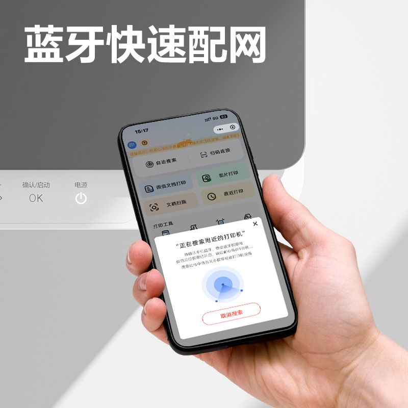 得力M1062W黑白激光多功能一體機(白色)(臺)
