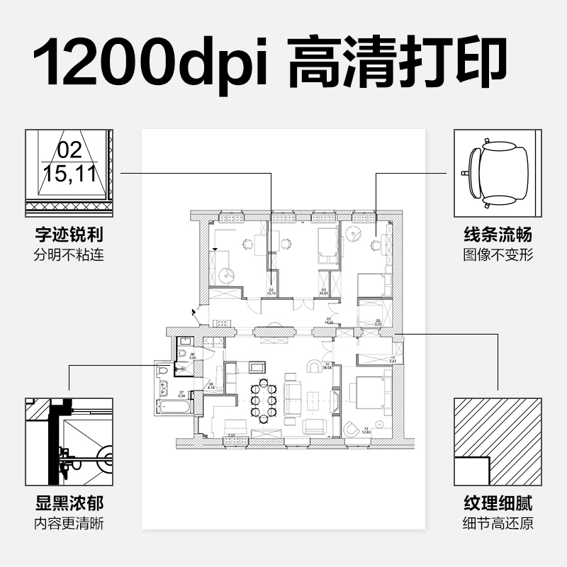 得力P1062W黑白激光打印機(jī)(白色)(臺(tái))