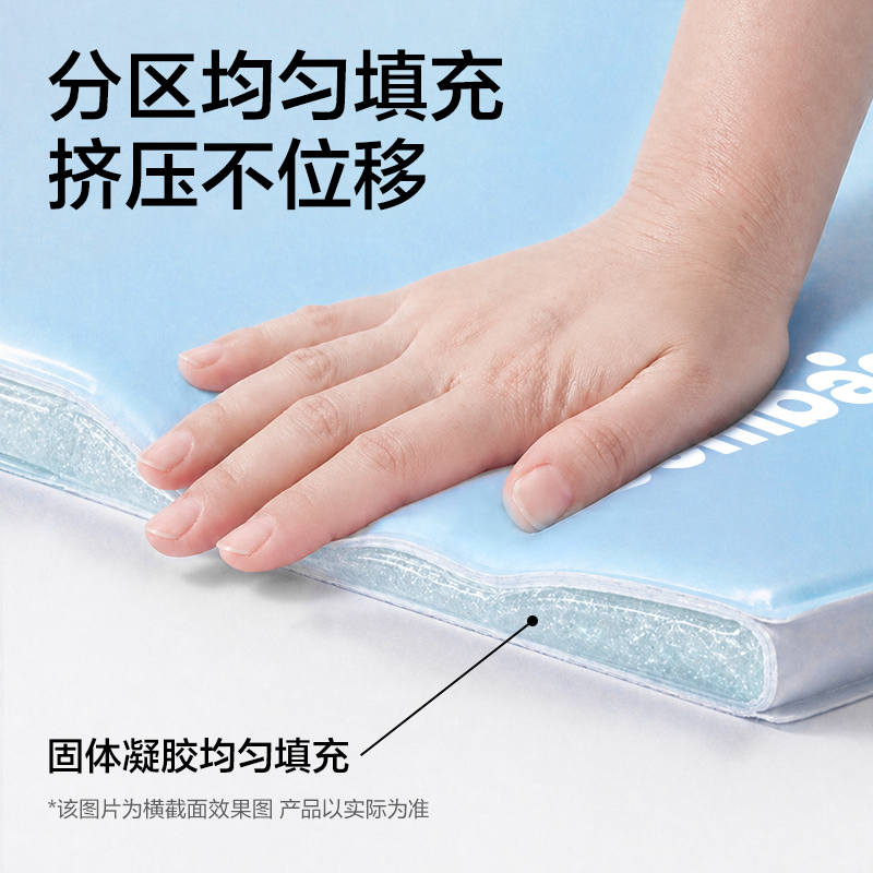 得力Bembam_BM606_30x40cm固體凝膠冰墊(藍)(包)