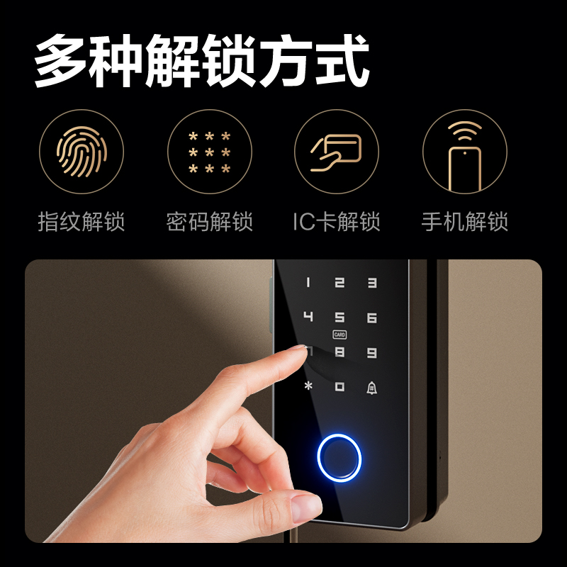 得力AC215有框玻璃門指紋鎖(無地插款)(銀)(臺)