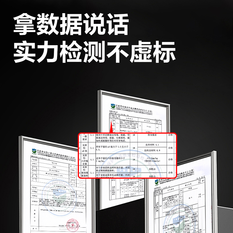 得力得心LQ655焊工防護手套(灰)(1雙/包)(30*13cm)