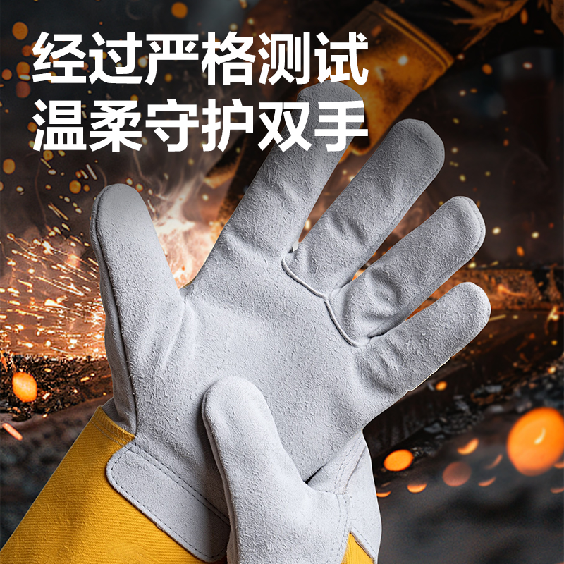 得力得心LQ655焊工防護手套(灰)(1雙/包)(30*13cm)