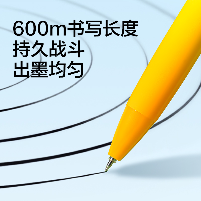 NS985-D紐賽線條小狗速干按動中性筆0.5mm雙球珠ST頭(黑)(支)