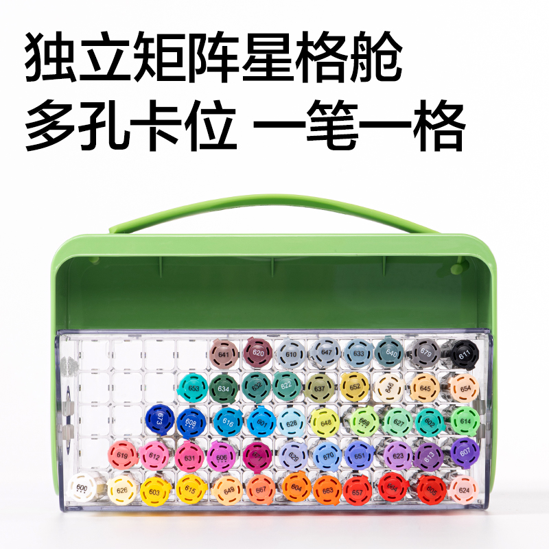 dmast丹途RM6-60PET盒直液式軟繪丙烯馬克筆(混)(60色/盒)