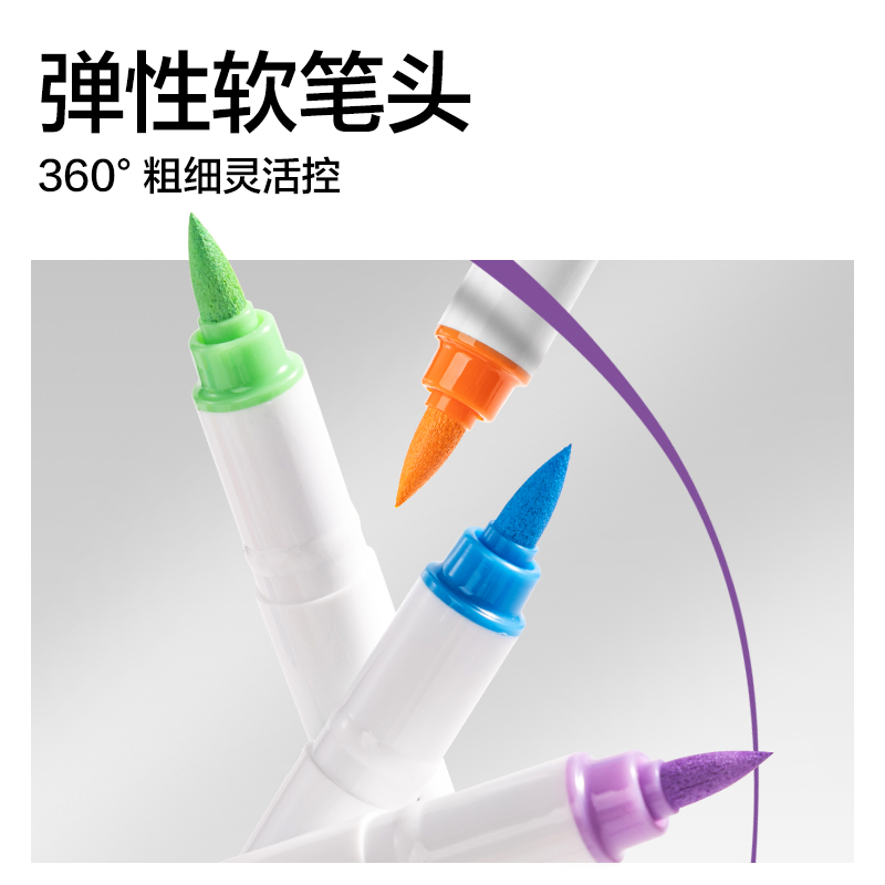 dmast丹途RM6-60PET盒直液式軟繪丙烯馬克筆(混)(60色/盒)