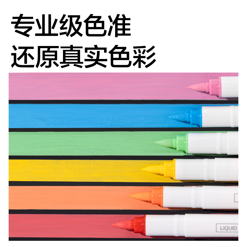 dmast丹途RM6-48PET盒直液式軟繪丙烯馬克筆（混）（48色/盒）)