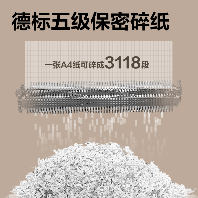 得力GM015碎紙機-商務碎紙機(黑色)