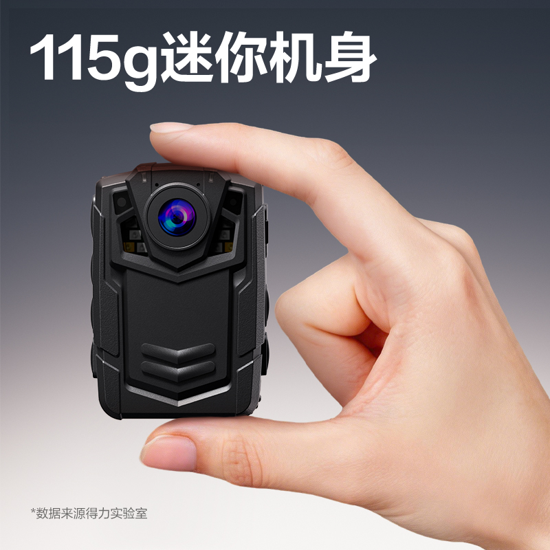 得力DSJ-P21記錄儀64G-1K(黑)(臺)