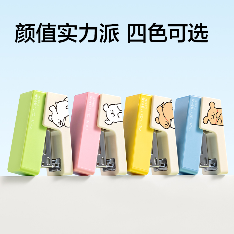 紐賽NS083-D線條小狗紐賽訂書機(泡泡藍)(1臺訂書機+1盒釘)