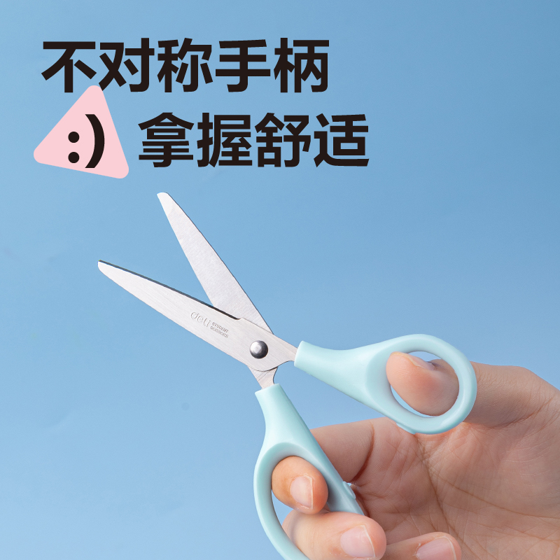 得力6012學生剪刀136mm(粉)(把)