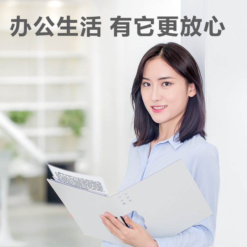 得力GQ316商務(wù)塑封機(白)(臺)