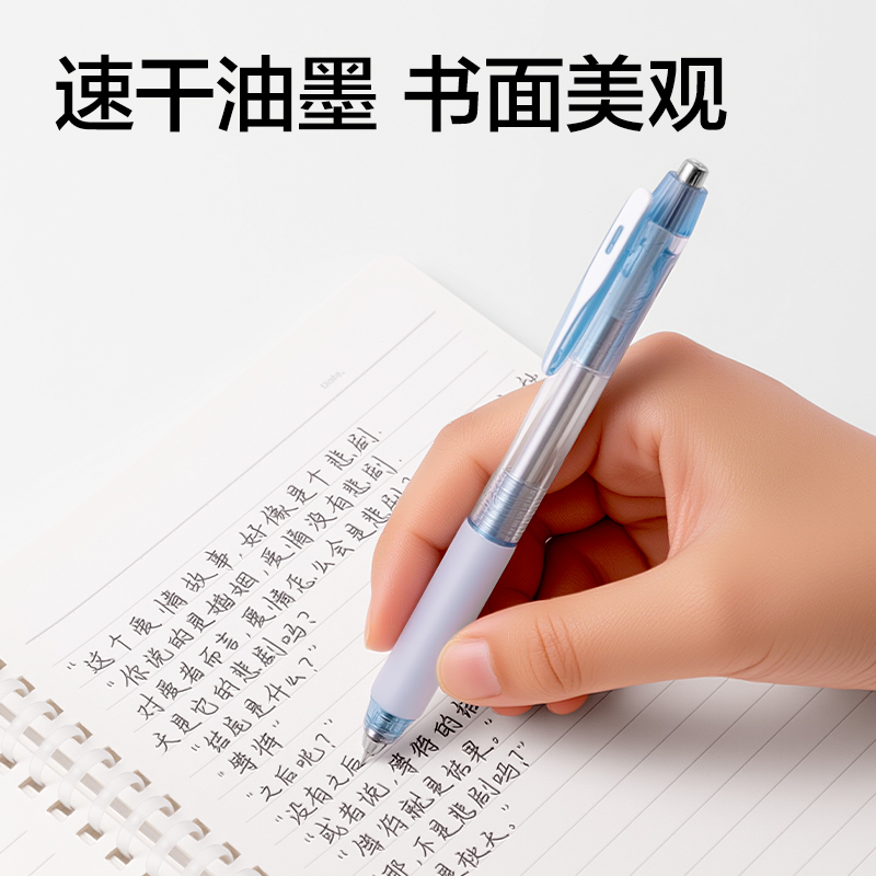 得力A330-3三球珠個人型中性筆速干0.5mm三珠CS筆頭(黑)(3支)