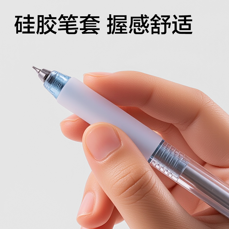 得力A330-3三球珠個人型中性筆速干0.5mm三珠CS筆頭(黑)(3支)
