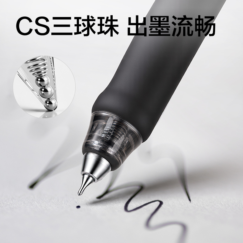 得力A330-3三球珠個人型中性筆速干0.5mm三珠CS筆頭(黑)(3支)