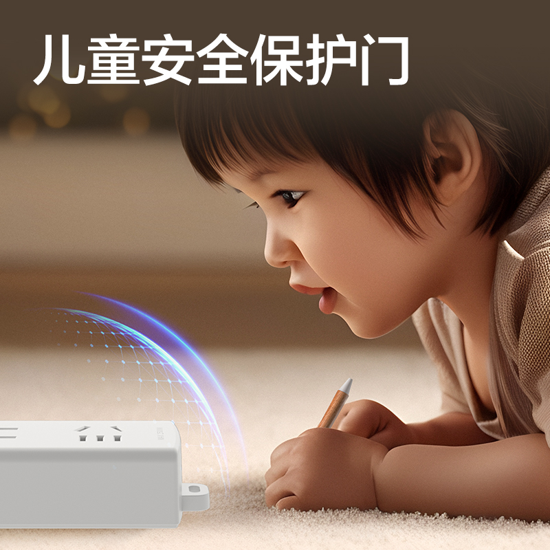 得力LU2111(1)插座_1+1_1米_PE袋(白)(個)