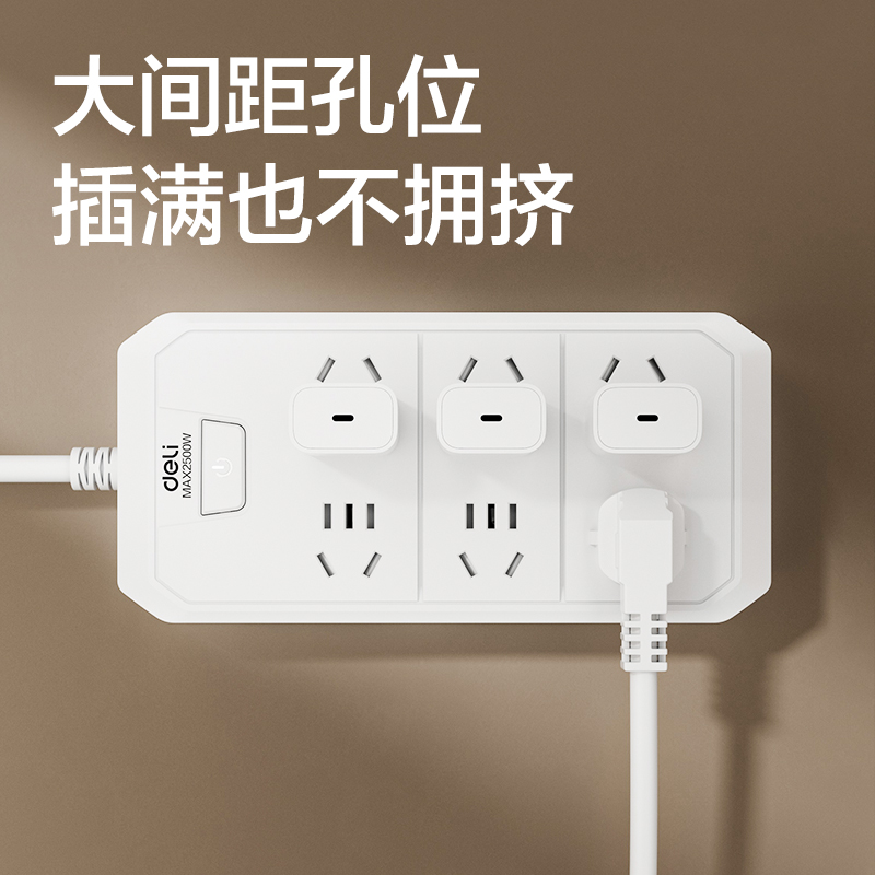 得力LU4060(2.7)延長線插座_6組_2.7米_PE袋(白)(個)
