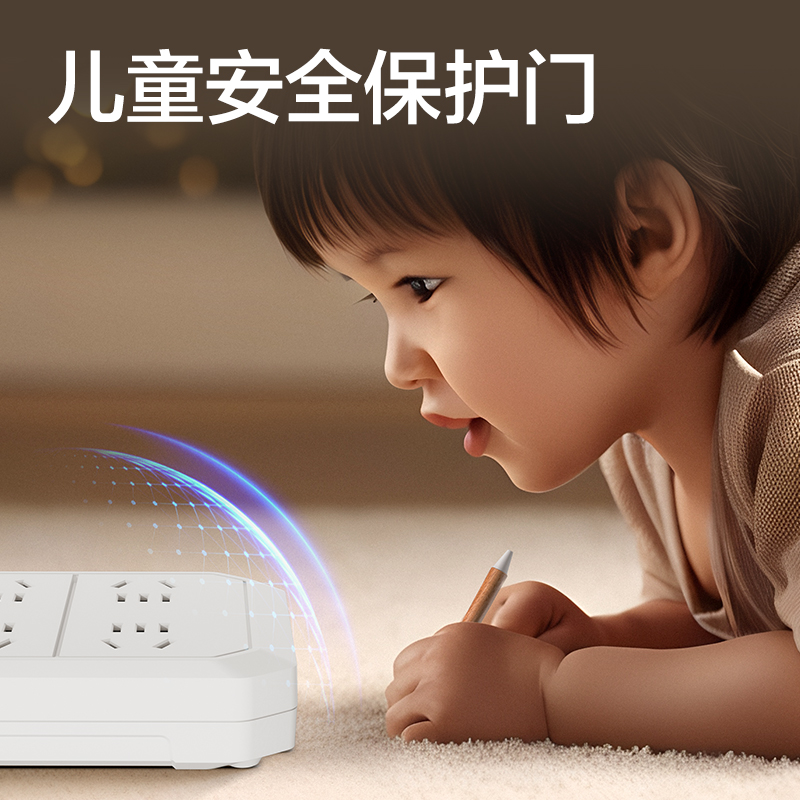 得力LU4060(1.7)延長線插座_6組_1.7米_PE袋(白)(個)