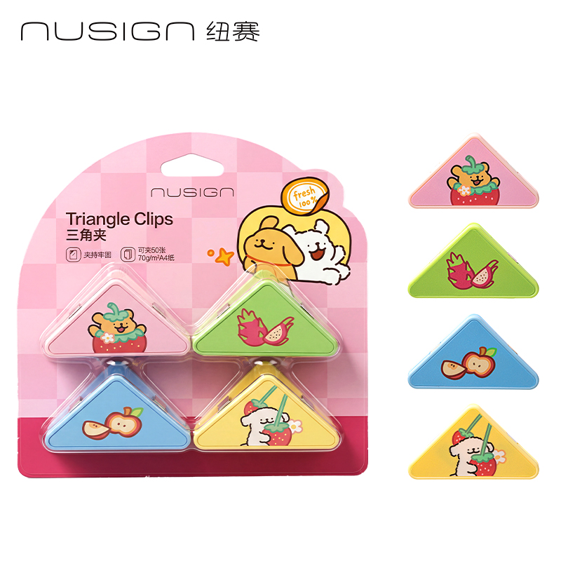 紐賽NS109-D三角夾(絨絨粉)(卡)