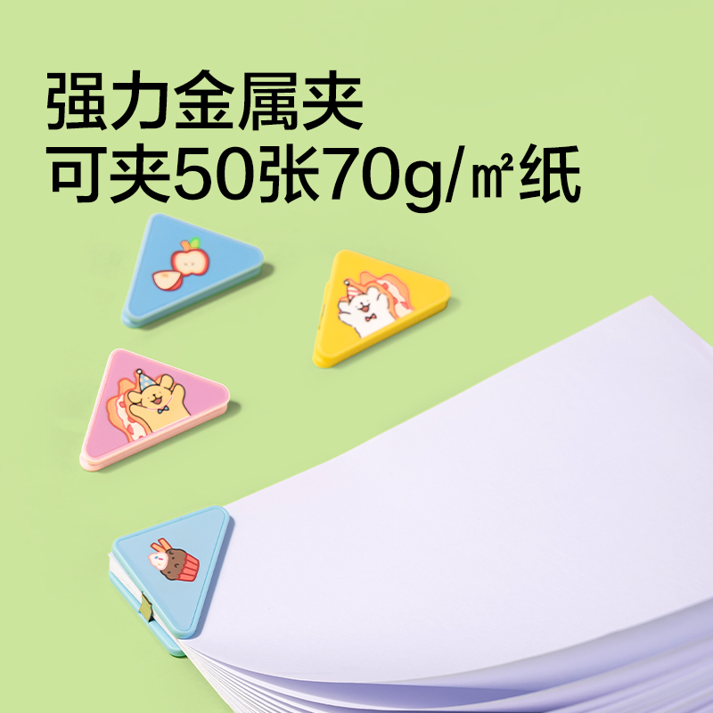 紐賽NS109-D三角夾(爪爪黃)(卡)