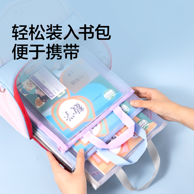 得力NN2616A網紗單層手提拉鏈袋(混)(3個/包)