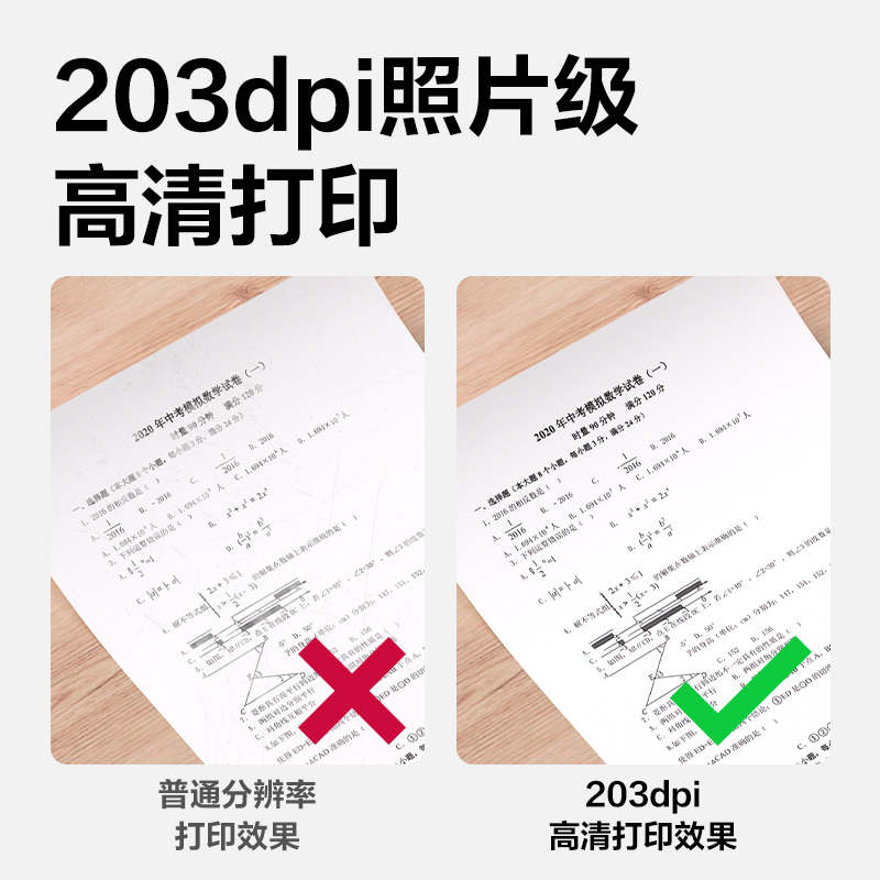 得力GE299(NEW)A4錯題打印機(櫻粉云)(臺)