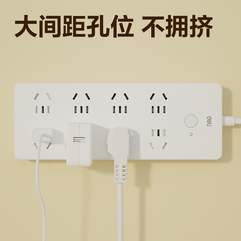 得力LU2180(5)插座_8組_5米_PE袋(白)(個)