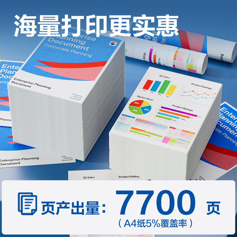 得力G-GI81M03墨水/墨盒(品紅)(支)