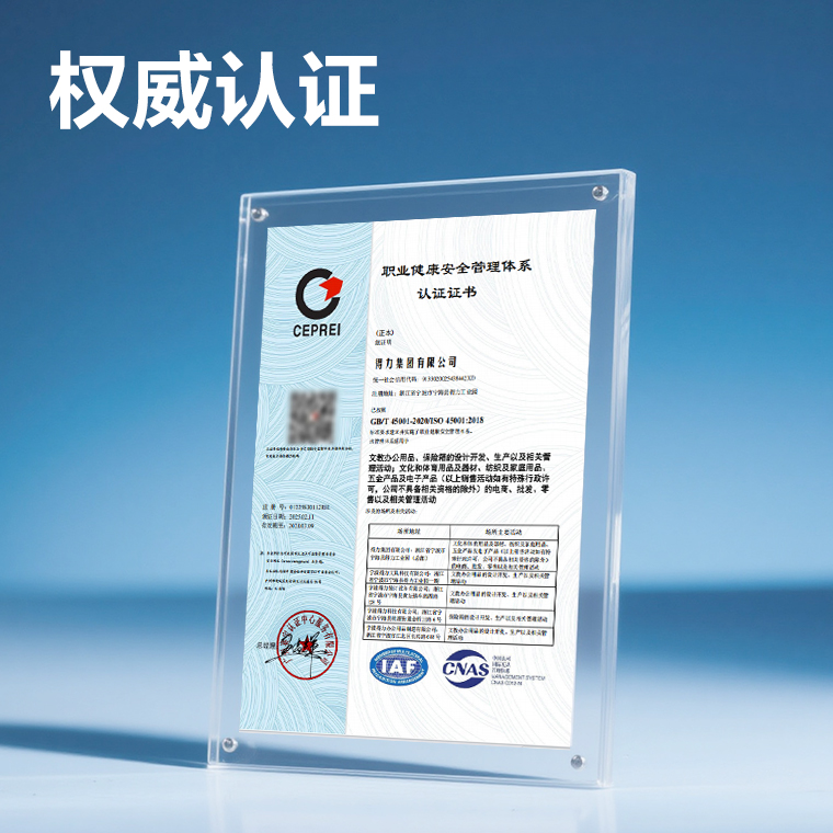 得力G-066Y03墨水/墨盒(黃色)(支)