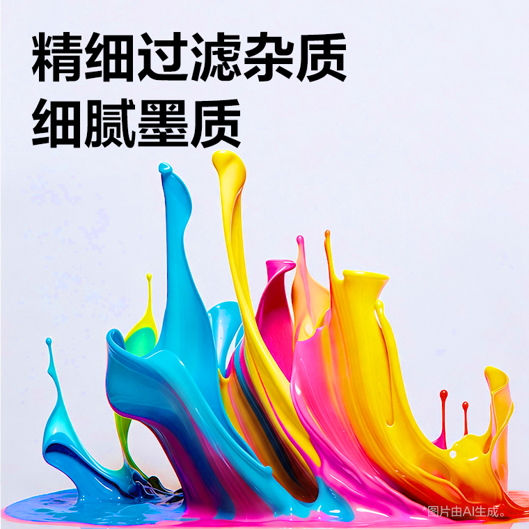 得力G-674103墨水/墨盒(黑色)(支)