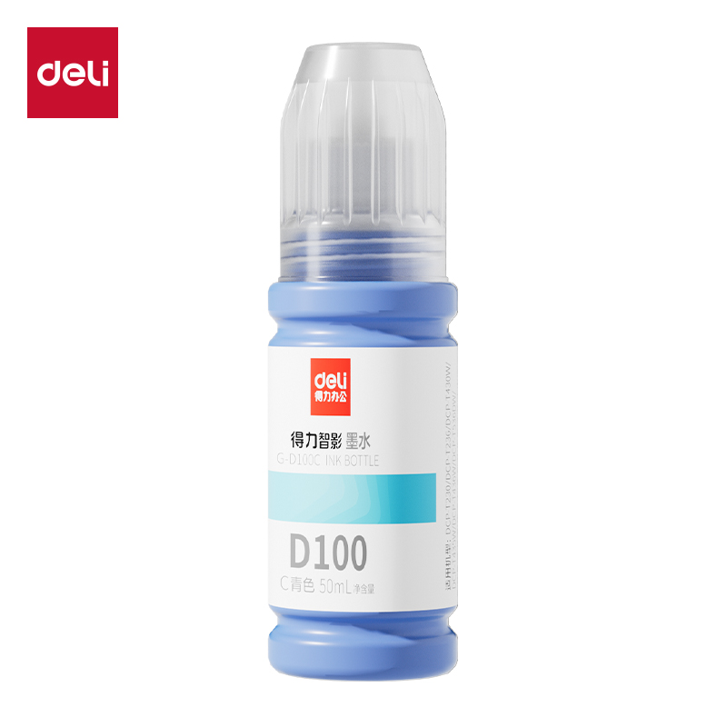 得力G-D100C03墨水/墨盒(青色)(支)
