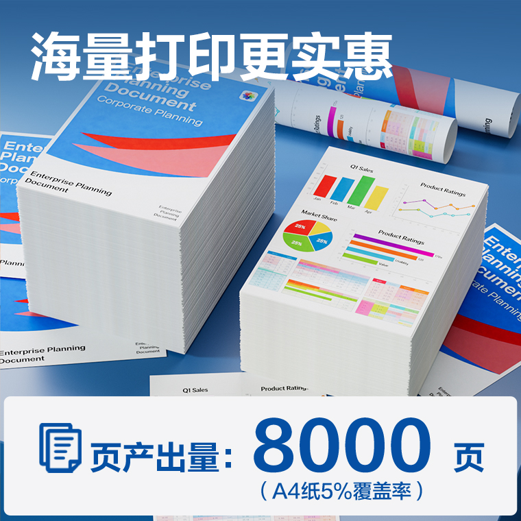 得力G-GT52Y03墨水/墨盒(黃色)(支)