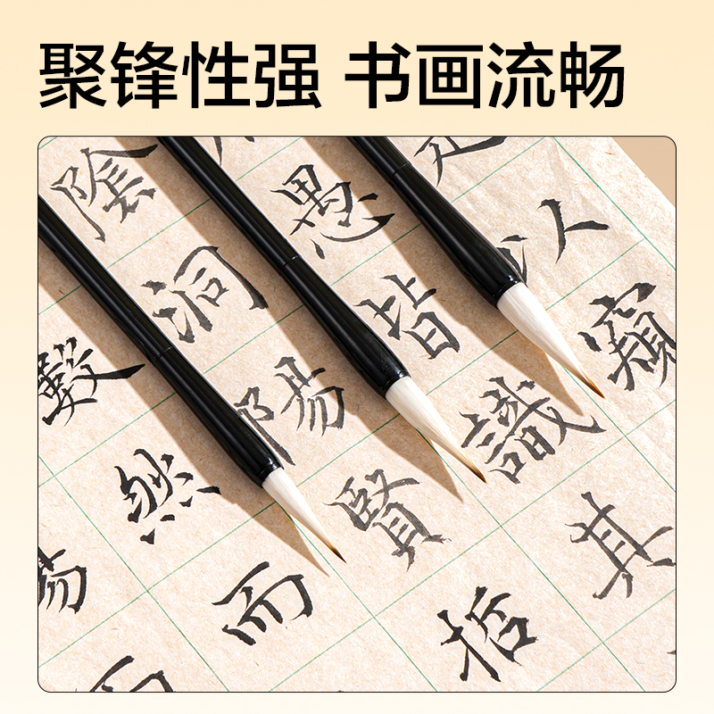 得力HW530輕松學(xué)文房套裝16件套(混)(套)