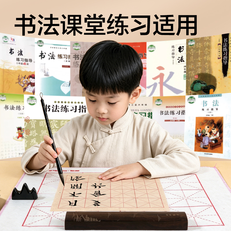 得力HW529輕松學文房套裝10件套(混)(套)