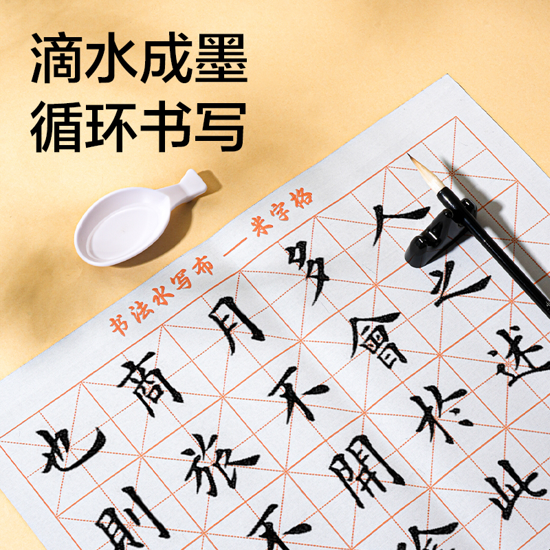 得力HW529輕松學文房套裝10件套(混)(套)