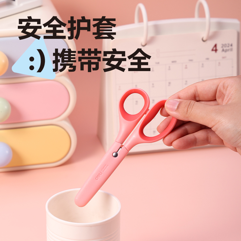得力6012PRO學生剪刀(藍)(把)