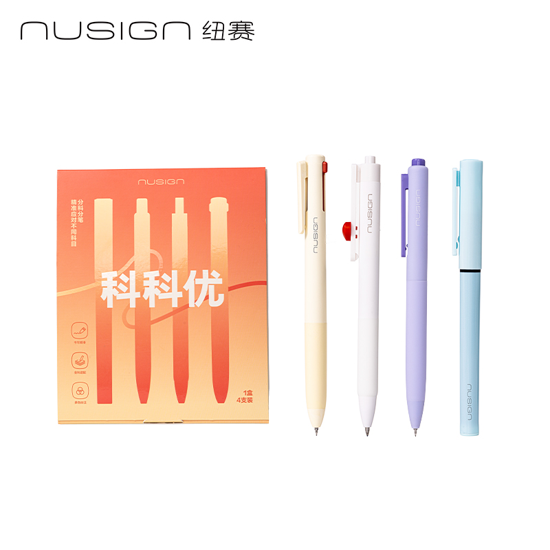 紐賽NS1016學科筆套裝(混)(4支/盒)