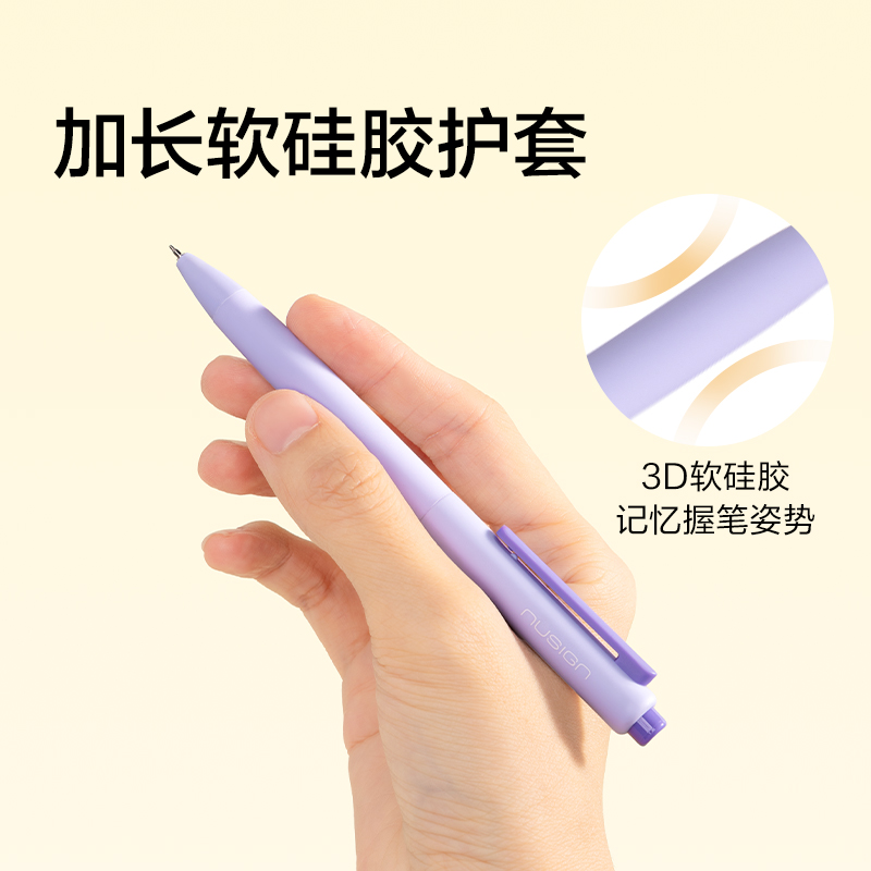 紐賽NS1016學科筆套裝(混)(4支/盒)