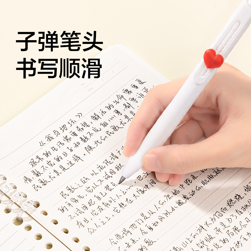 紐賽NS1016學科筆套裝(混)(4支/盒)
