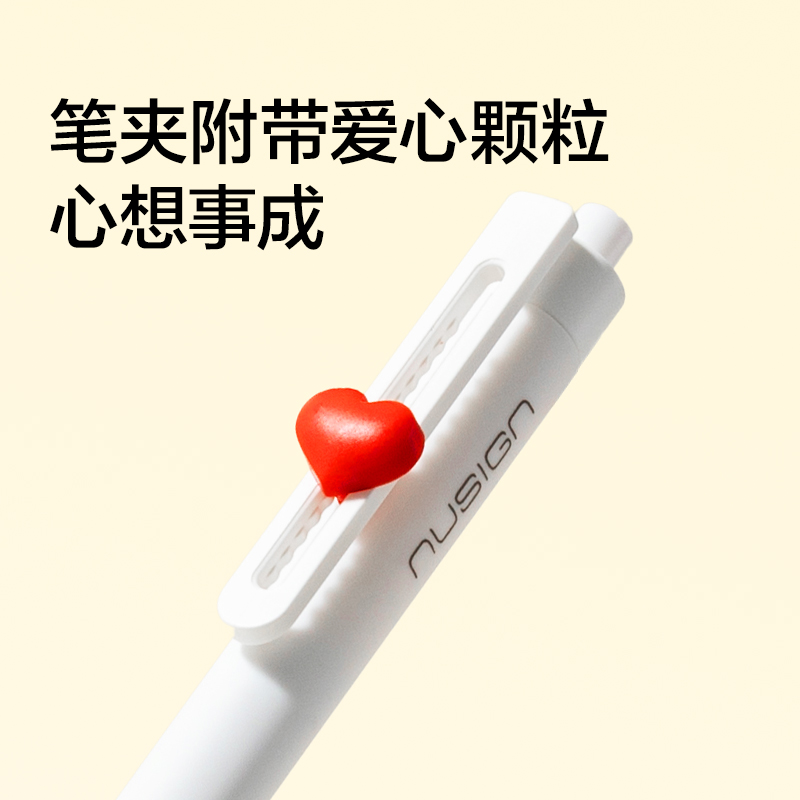 紐賽NS1016學科筆套裝(混)(4支/盒)