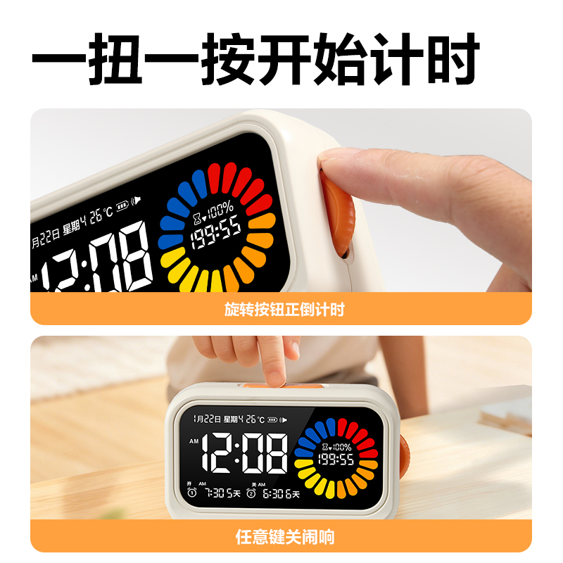 得力LE130時鐘-鬧鐘(白)(只)